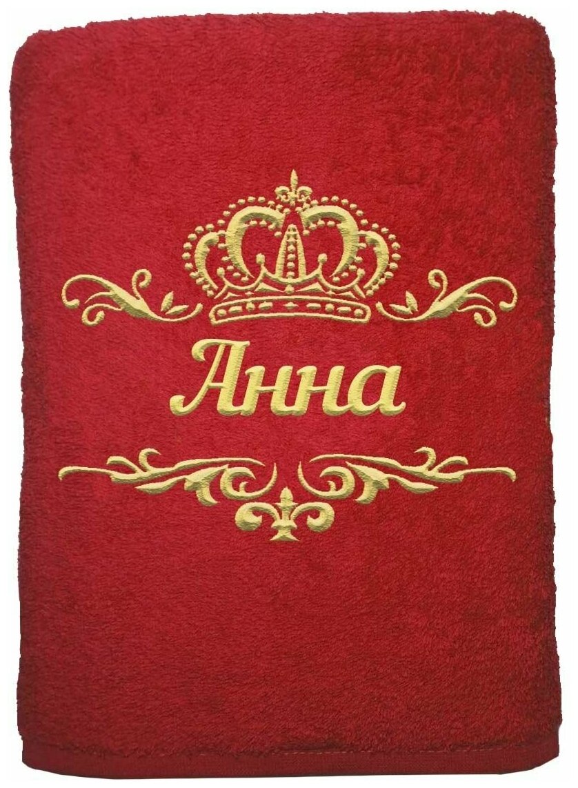 Полотенце именное с вышивкой корона "Анна", красное