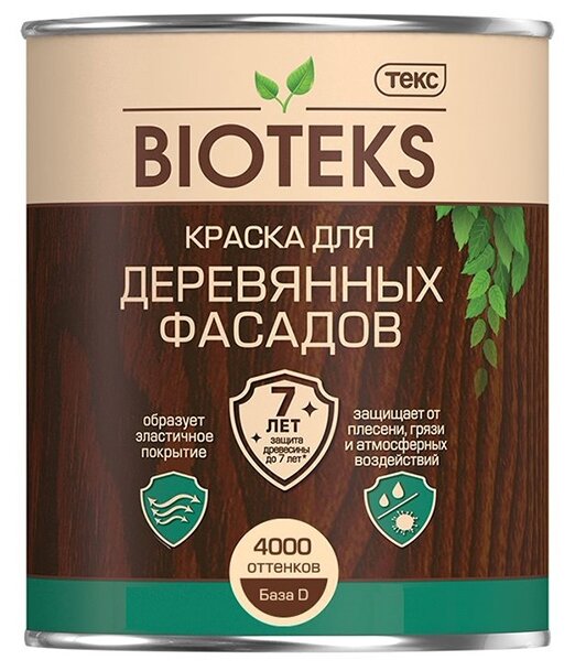 Краска алкидная (А) ТЕКС для деревянных фасадов Bioteks