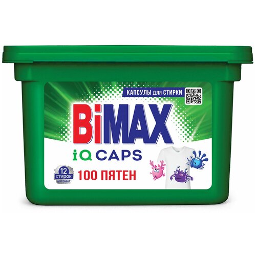 Капсулы для стирки белья 12 шт. BIMAX 