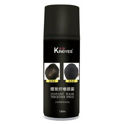 KINGYES Загуститель волос Instant Hair Thickener Spray, light brown, 130 мл, 130 г загуститель состава красителя thickener additive 100 мл
