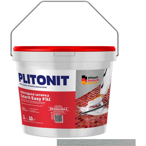 Затирка эпоксидная PLITONIT Colorit EasyFill серый, 2 кг