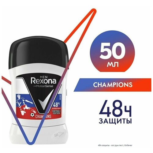 Антиперспирант стик Champions, 50 мл