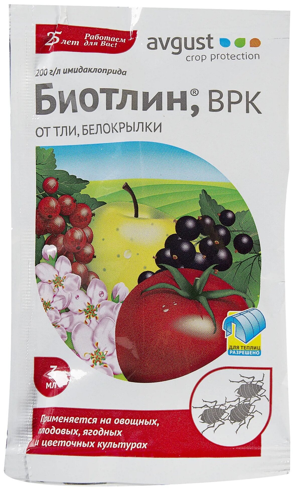 фото Средство от вредителейсадовых растений Биотлин 3 мл