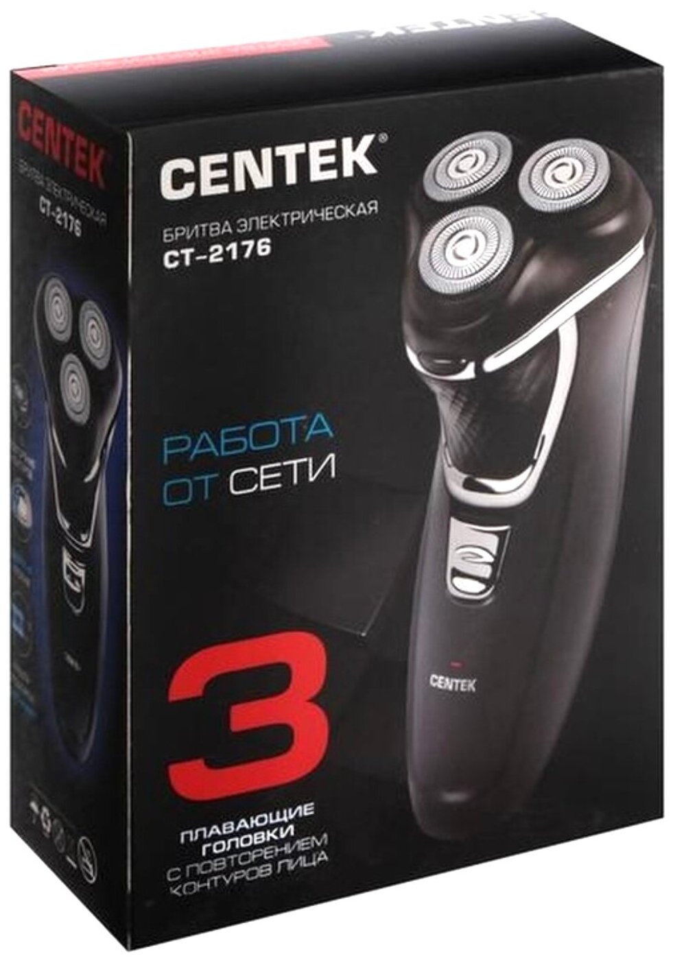 Бритва CENTEK CT-2176 (черный хром)