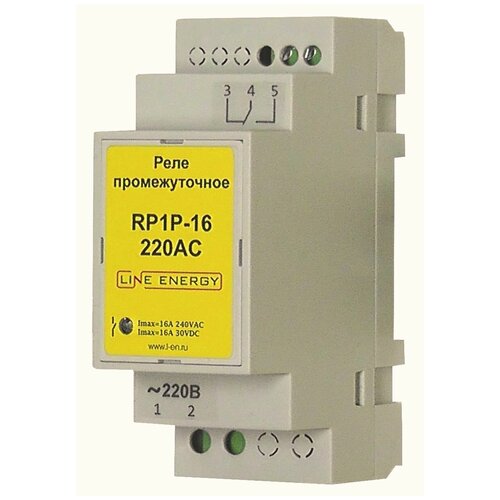 Промежуточное реле RP1P-16-220AC