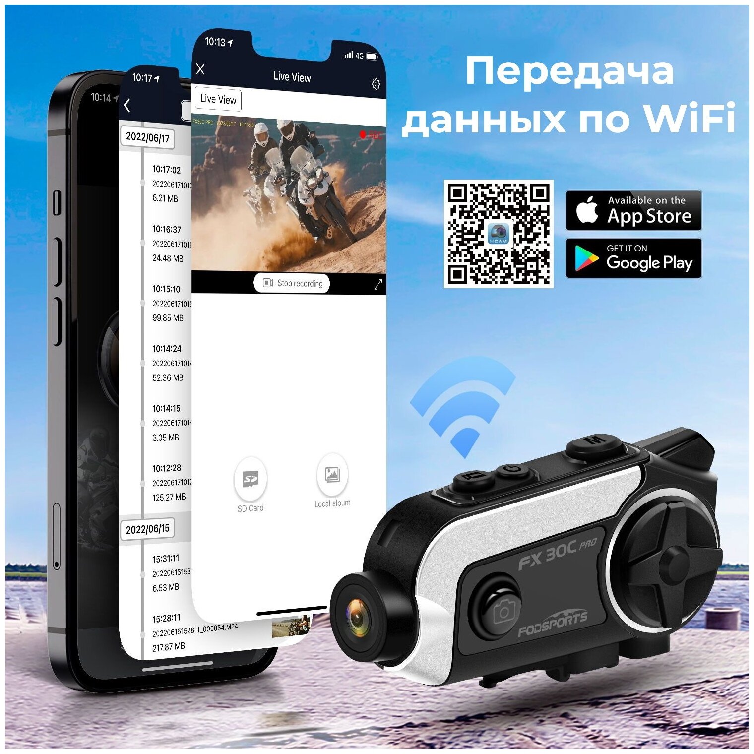 Мотогарнитура с видеорегистратором Fodsports FX30C Pro — купить в