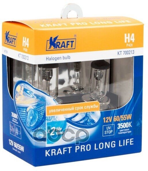 Автолампа Kraft Pro Long Life (2 Шт. Блистер) H4 12V 60/55W (P43t) /T=3500K Kraft арт. KT 700213