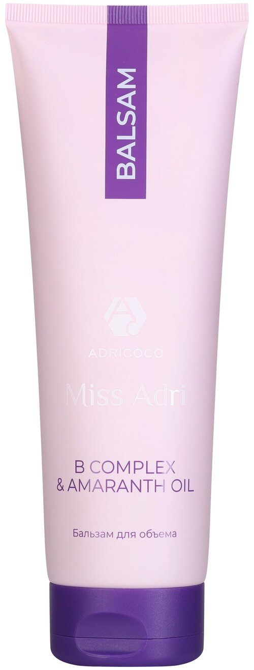 ADRICOCO Бальзам для объема волос Miss Adri B-complex & amaranth oil, 250мл