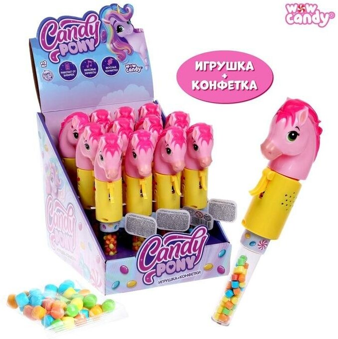 Игрушка с конфетками Candy pony