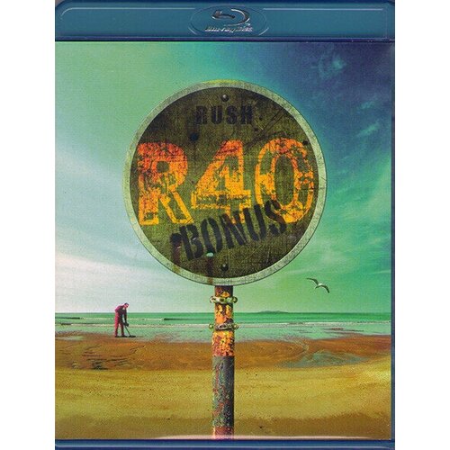 Rush R40 (Blu-Ray)
