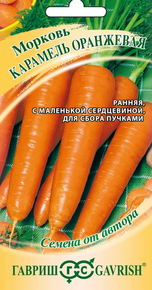 Морковь Карамель оранжевая ( 1 уп: 2г )
