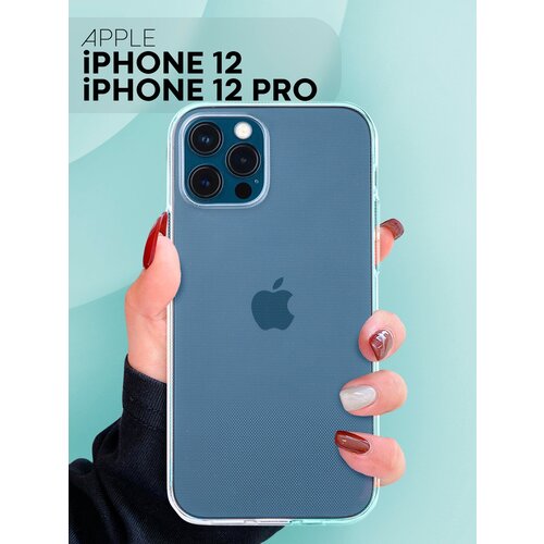 Чехол для iPhone 12 и iPhone 12 Pro, силиконовый чехол, тонкий, с защитой блока камеры, прозрачный силиконовый чехол на apple iphone 12 12 pro эпл айфон 12 12 про с рисунком fck pattern w soft touch черный