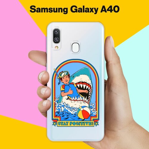 чехол накладка vixion tpu для samsung galaxy a40 самсунг галакси а40 с подкладкой сиреневый цветные собачки Силиконовый чехол на Samsung Galaxy A40 Акула / для Самсунг Галакси А40