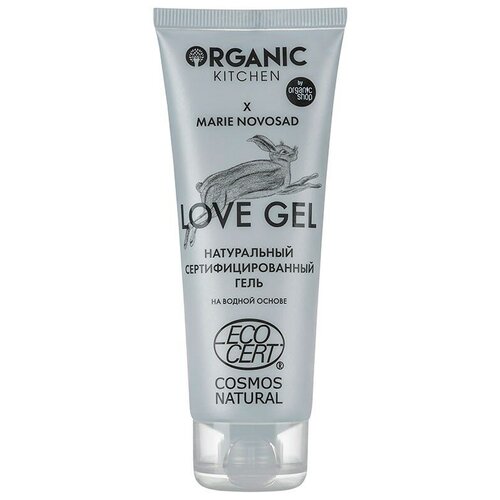 Интим гель на водной основе LOVE GEL от Marie Novosad Organic Kitchen 75 мл organic beauty интим гель без аллергенов лотос и бамбук бутылка 500 мл