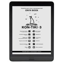 Электронная книга ONYX BOOX Kon-Tiki 3 (Чёрная)