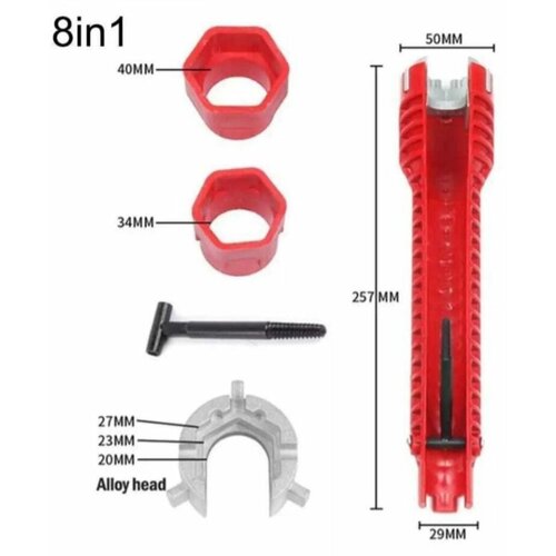 Многофункциональный инструмент для установки раковины. Ключ для смесителя. Гаечный ключ для водопроводной трубы. ключ для ванной, туалета, кухни.