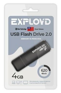 Флеш-накопитель USB 2.0, 4GB Exployd 620, чёрный (EX-4GB-620-Black)