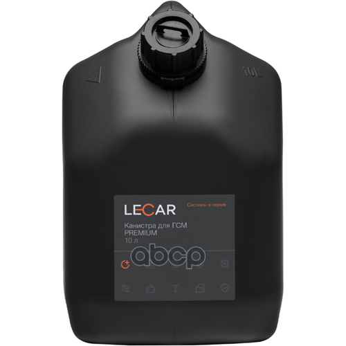 Канистра Для Гсм Premium, 10 Л. Lecar Lecar000081306 LECAR арт. LECAR000081306 коврик панели противоскользящий подставка с бортами lecar 100 150 20 мм черный lecar арт lecar000011609