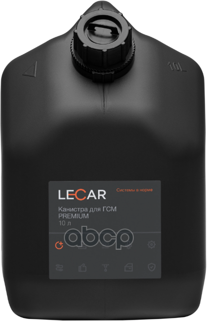 Канистра Для Гсм Premium 10 Л. Lecar Lecar000081306 LECAR арт. LECAR000081306