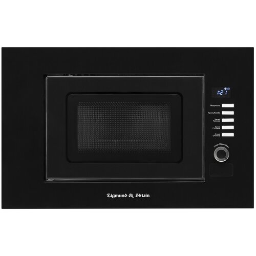 Микроволновая печь Zigmund Shtain BMO 21 B 1999000₽
