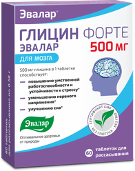 Эвалар Глицин Форте для мозга 500 мг, 60 таблеток, Эвалар