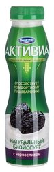 Питьевой йогурт Активиа чернослив 2%, 290 г