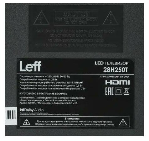 Телевизор LEFF 28" 28H250T - фото №9