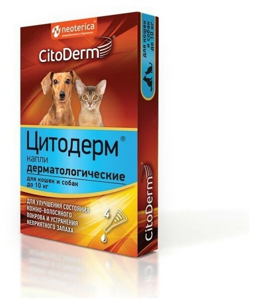 Капли дерматологические CitoDerm для кошек и собак, до 10 кг, 4 шт x 1 мл