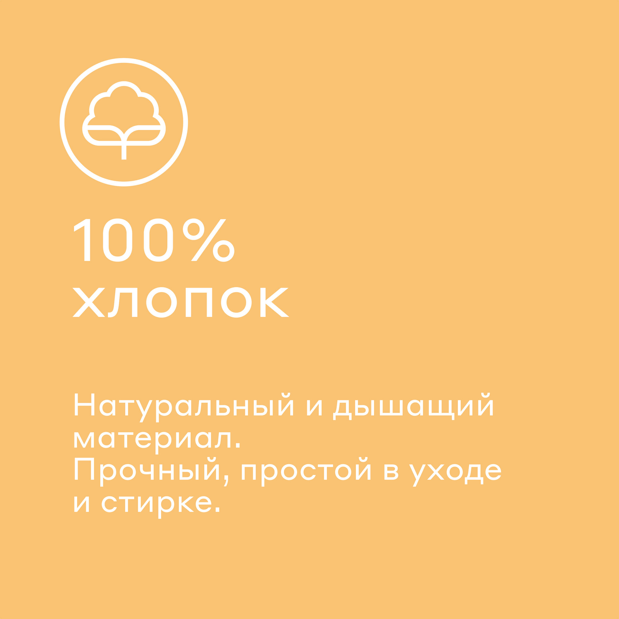 Комплект постельного белья без простыни Pragma Hilgam 2-х спальный (размер икеа), персиково-желтый — фото 1