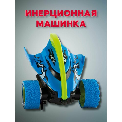 Машинка инерционнаяджип для трюковигрушечный транспортмашинка маленькаяигрушка для мальчика4х4принт граффити синий 339₽