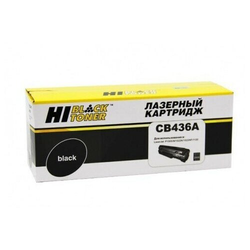 Картридж Hi-Black (HB-CB436A) для HP LJ P1505/M1120/M1522, 2K картридж netproduct cb436a для hp lj p1505 m1120 m1522 2k черный 2000 страниц