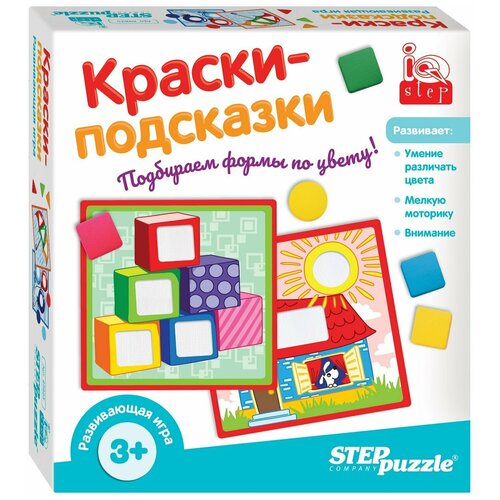 Развивающая игра Краски-подсказки (IQ step)