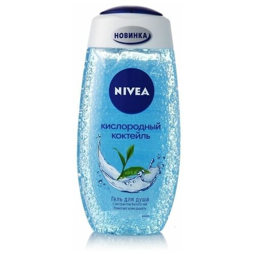 Гель для душа Nivea Кислородный коктейль 250 мл