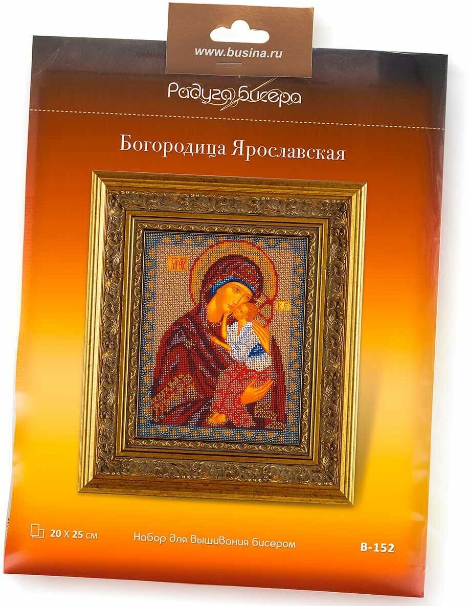 B-152 "Ярославская Богородица" Кроше (Радуга бисера) - фото №6