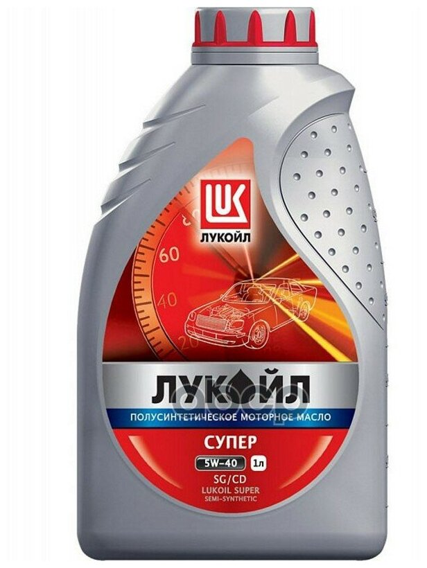 Лукойл Супер 5w40 (1l)_масло Моторное! Полусинт Api Sg/Cd LUKOIL арт. 3471798