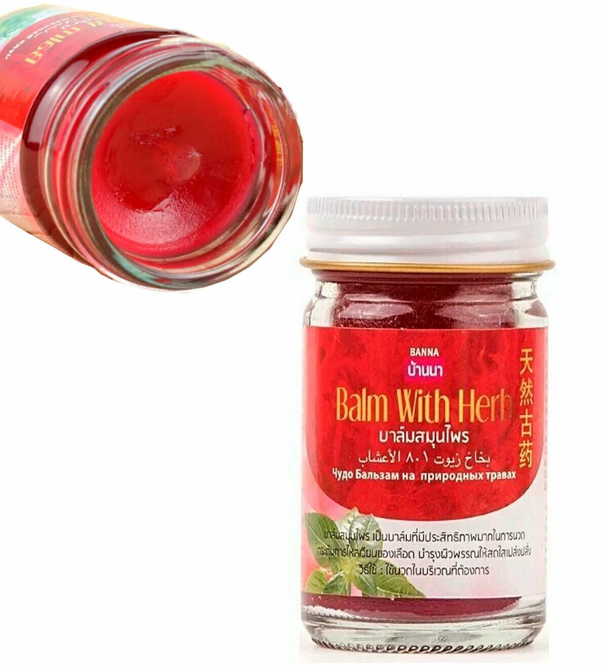 Бальзам Banna Balm With Herb красный, 50 г, 50 мл - фотография № 5