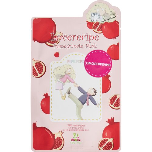 Sally’s Box Loverecipe Pomegranate Mask тканевая маска с экстрактом гранатом, 20 г, 20 мл