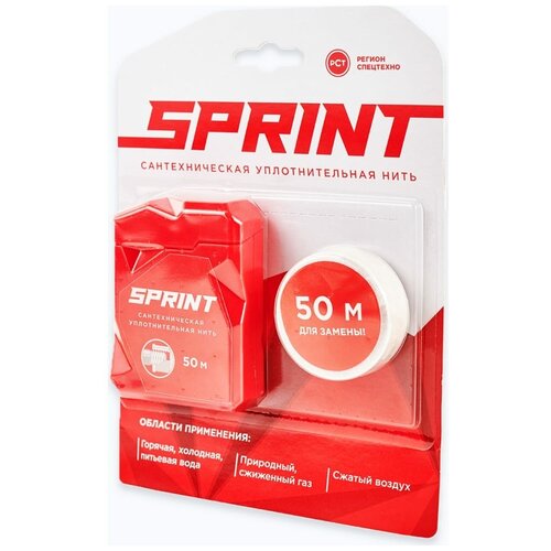 Сантехническая уплотнительная нить Sprint, 50 м бокс, 50 м катушка, блистер, Сантехмастер 61012 / 04061