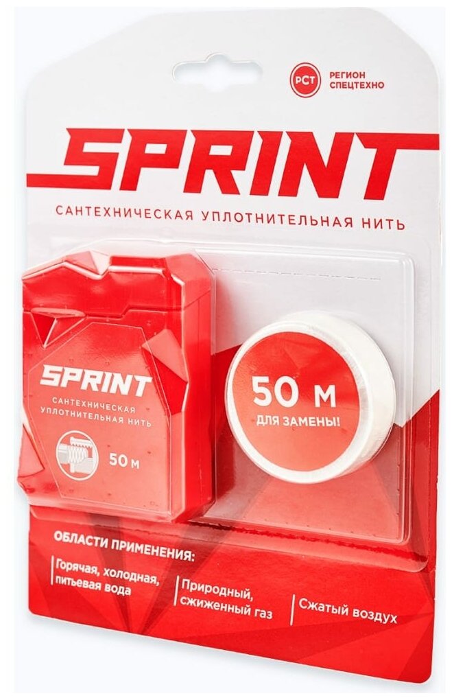 Сантехническая уплотнительная нить Sprint 50 м бокс 50 м катушка блистер Сантехмастер 61012 (ст. 04061)