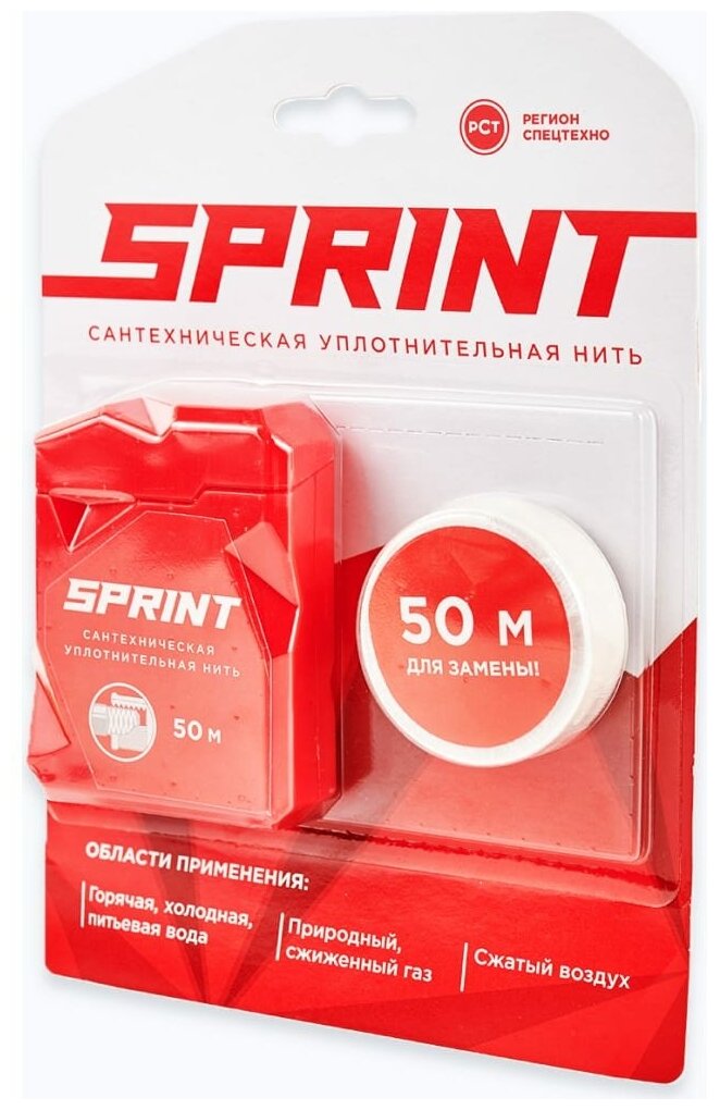 Сантехническая уплотнительная нить Sprint, 50 м бокс, 50 м катушка, блистер, Сантехмастер 61012 / 04061