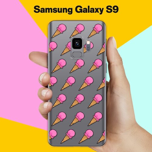 Силиконовый чехол на Samsung Galaxy S9 Мороженое / для Самсунг Галакси С9 жидкий чехол с блестками розовое мороженое в рожке на samsung galaxy s9 самсунг галакси с9 плюс