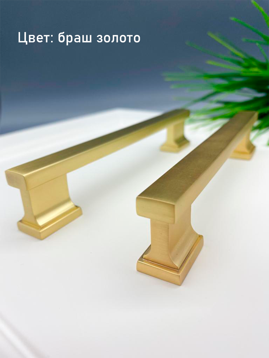 Ручка мебельная фурнитура для шкафа комода кухни классический стиль золото 128 мм - 2 шт - фотография № 2