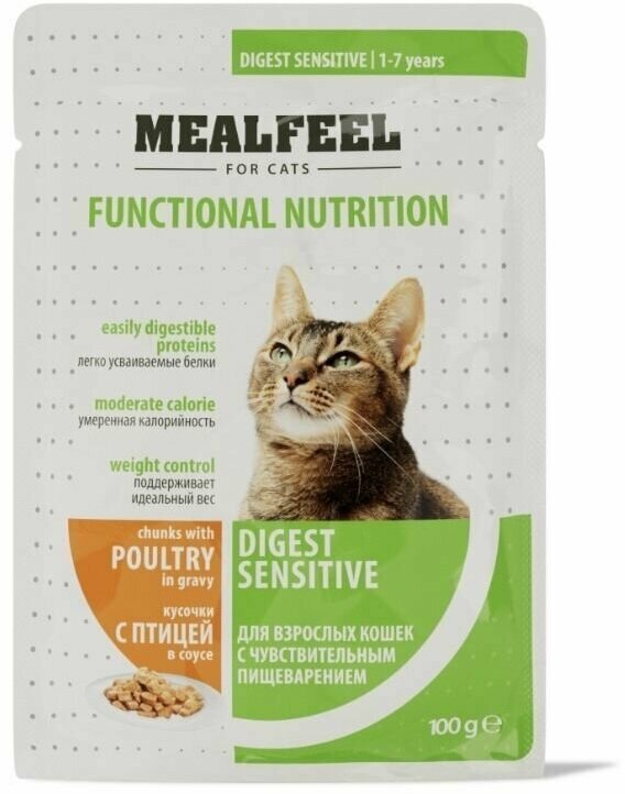 Mealfeel Functional Nutrition Digest Sensitive влажный корм кошек с чувствительным пищеварением, кусочки с птицей в соусе, 100 г, 12 шт