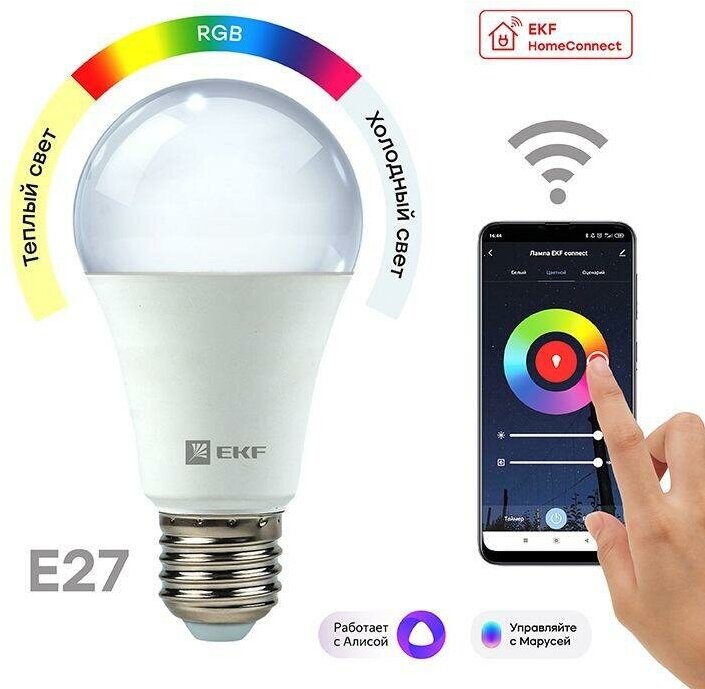 Лампа светодиодная Умная Connect 8Вт WIFI RGBW E27 EKF slwf-e27-rgbw