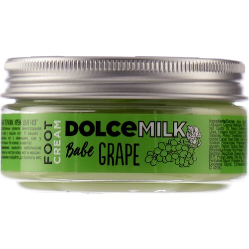 DOLCE MILK Крем для ног Виноградная терапия 100 мл