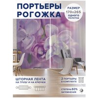 Шторы, фотошторы JoyArty JoyArty "Прикосновение к лепесткам” 170х265 см (2 полотна), ткань оксфорд удалить артикул