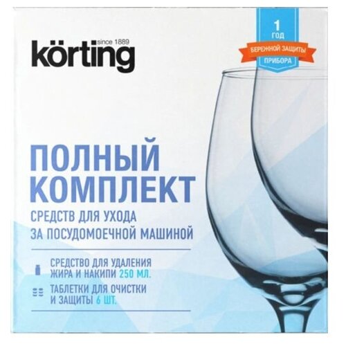 Korting комплект для ухода DW KIT 201 C