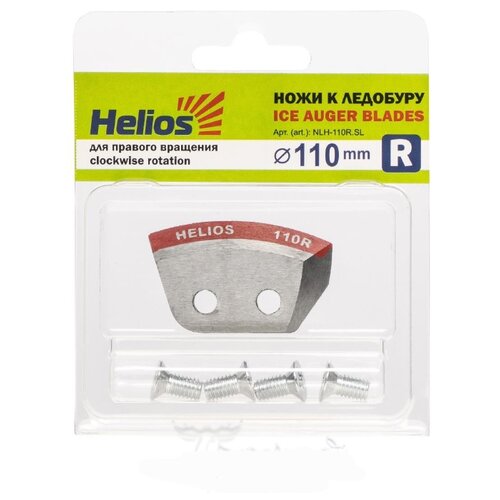 фото Ножи для ледобура "helios 110(r)" (полукруглые), правое вращение nlh-110r.sl тонар