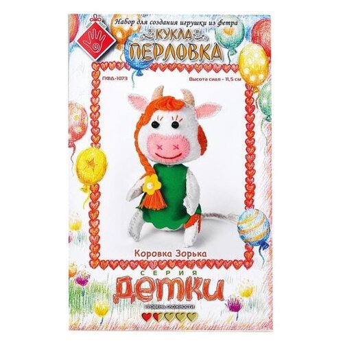 фото Перловка набор для шитья текстильной игрушки коровка зорька (пфд-1073)