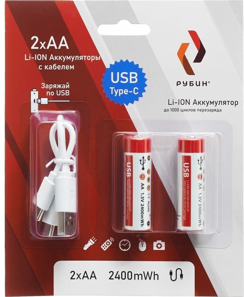 Аккумулятор рубин LI-ION размер АА 1,5 В 2400mWh USB Type C 2шт/блистер с кабелем Рубин РЭ-АА2400/2